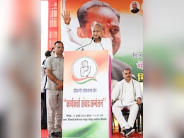 राजस्थान में छात्रसंघ चुनाव की बहाली की मांग ने पकड़ा जोर, पूर्व सीएम गहलोत ने उठाई आवाज  राजस्थान में छात्रसंघ चुनाव की बहाली की मांग ने पकड़ा जोर, पूर्व सीएम गहलोत ने उठाई आवाज