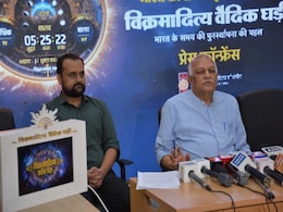 MP News: वैदिक घड़ी और एप का लोकार्पण करेंगे CM मोहन यादव; इस तारीख को सीएम हाउस में होगा युवा संवाद MP News: वैदिक घड़ी और एप का लोकार्पण करेंगे CM मोहन यादव; इस तारीख को सीएम हाउस में होगा युवा संवाद