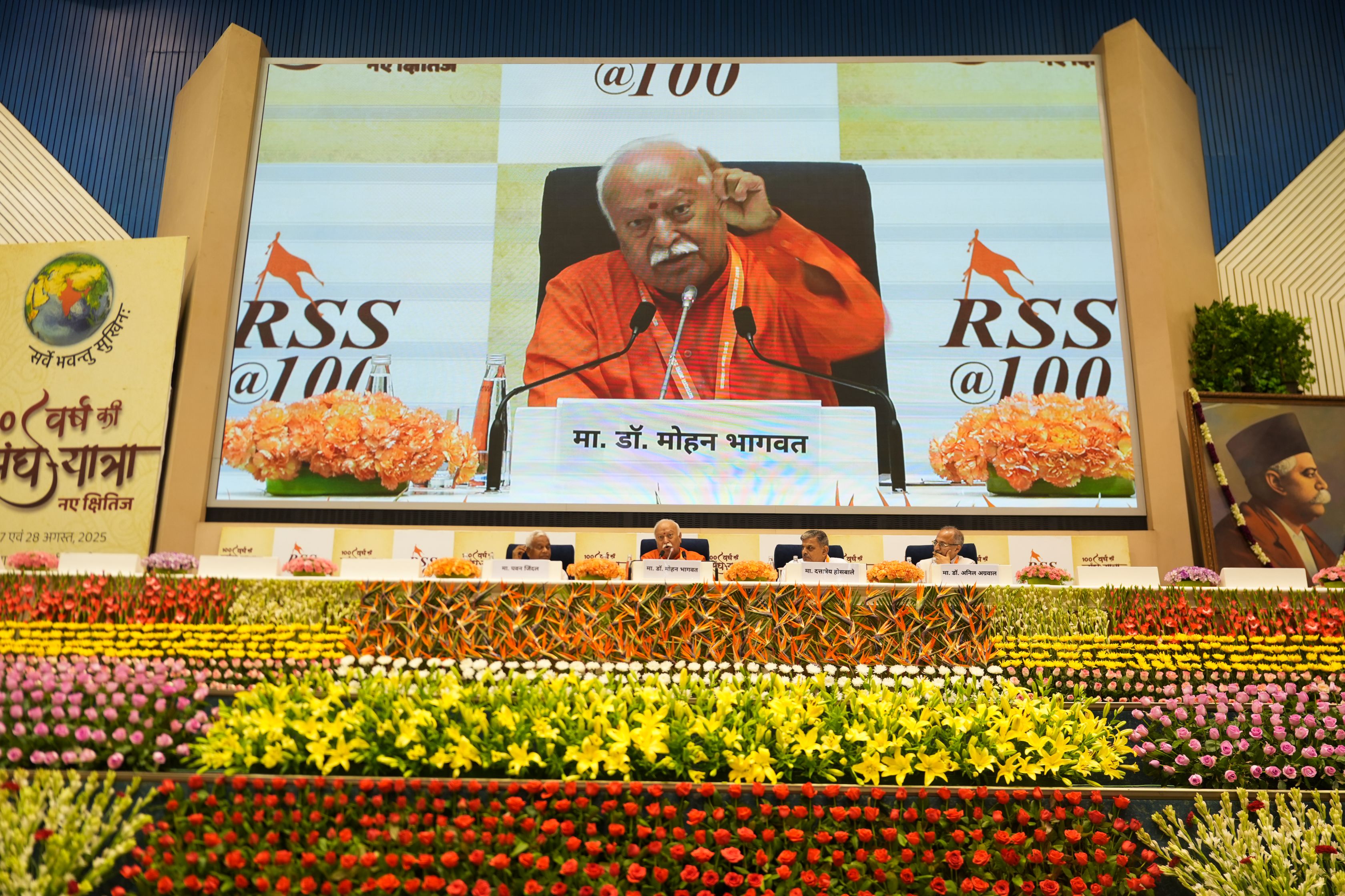 भागवत का गुरुकुल शिक्षा को मुख्यधारा में जोड़ने पर जोर, जानें डिग्रीधारी बेरोजगारों की फौज पर क्या बोले?