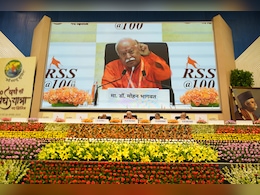 भागवत का गुरुकुल शिक्षा को मुख्यधारा में जोड़ने पर जोर, जानें डिग्रीधारी बेरोजगारों की फौज पर क्या बोले? भागवत का गुरुकुल शिक्षा को मुख्यधारा में जोड़ने पर जोर, जानें डिग्रीधारी बेरोजगारों की फौज पर क्या बोले?