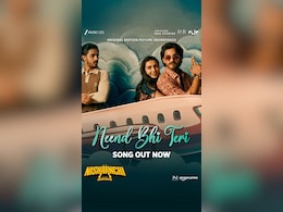 'निशानची' का गाना 'नींद भी तेरी' हुआ रिलीज, ऐश्वर्य ठाकरे और वेदिका पिंटो की जोड़ी ने जीता दिल 'निशानची' का गाना 'नींद भी तेरी' हुआ रिलीज, ऐश्वर्य ठाकरे और वेदिका पिंटो की जोड़ी ने जीता दिल