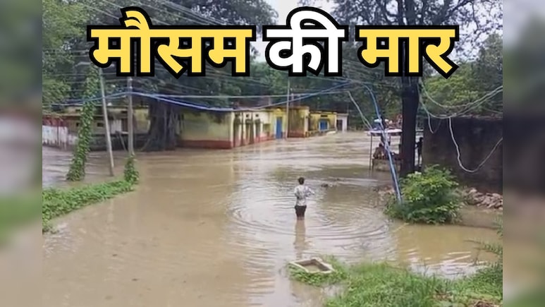 भारी बारिश के बीच ग्रामीणों की लापरवाही भरी तस्वीर आई सामने, चेतावनी के बावजूद पुल पार कर रहे लोग