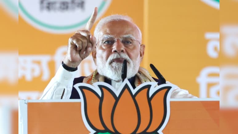 'ये अब तय है कि TMC जाएगी, BJP आएगी', कोलकाता मेट्रो प्रोजेक्ट का उद्घाटन कर बोले PM मोदी 'ये अब तय है कि TMC जाएगी, BJP आएगी', कोलकाता मेट्रो प्रोजेक्ट का उद्घाटन कर बोले PM मोदी