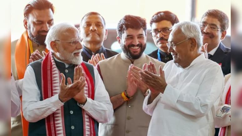 तरक्की के राह पर बिहार... 2030 तक दोगुनी तो 2047 तक 1100 अरब डॉलर की होगी अर्थव्यवस्था!