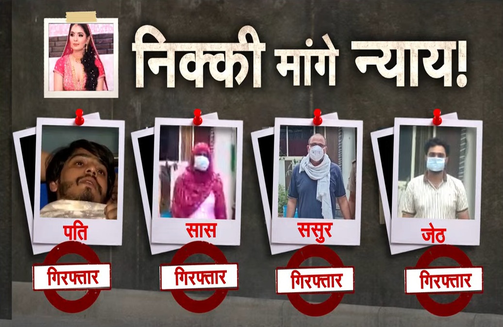 ग्रेटर नोएडा निक्की केस: CCTV, 2 नए वीडियो... पति विपिन को बचाने के लिए सोशल से सड़क तक 'अपने' आए साथ