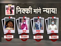 ग्रेटर नोएडा निक्की केस: CCTV, 2 नए वीडियो... पति विपिन को बचाने के लिए सोशल से सड़क तक 'अपने' आए साथ ग्रेटर नोएडा निक्की केस: CCTV, 2 नए वीडियो... पति विपिन को बचाने के लिए सोशल से सड़क तक 'अपने' आए साथ