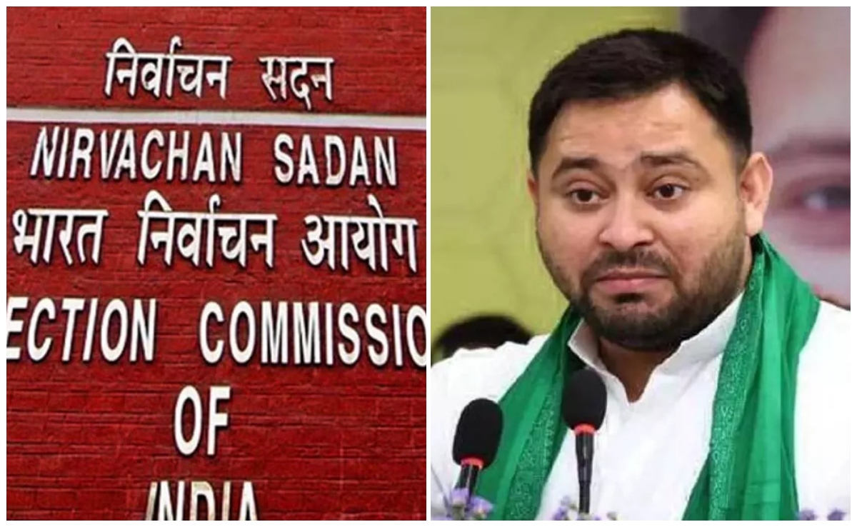 वोटर लिस्ट में है नाम...  तेजस्वी यादव के दावे पर चुनाव आयोग से जुड़े सूत्रों का बड़ा खुलासा