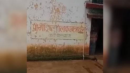 प्रेम-प्रसंग का Video बना बवाल, छात्रावास में घुस ग्रामीणों ने छात्रों से की मारपीट, अफसरों से भी धक्का-मुक्की 