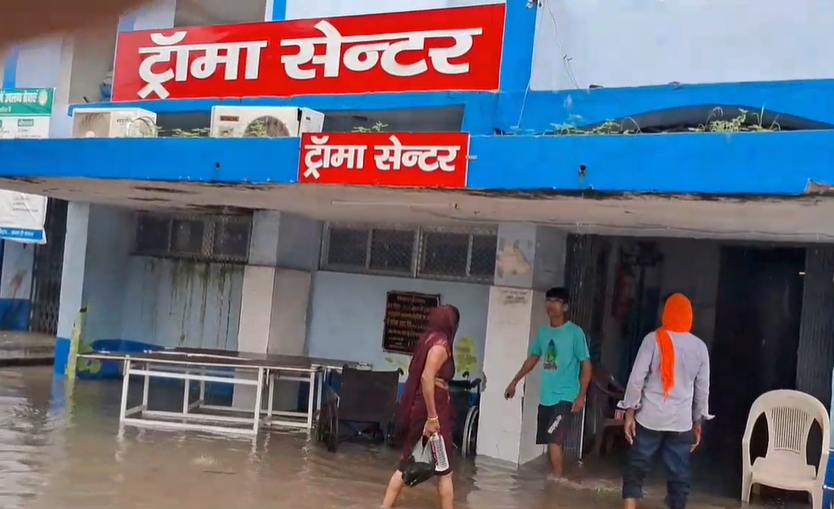 बिहार: तालाब में तब्दील हुआ मोहनिया का अस्पताल, गंदे पानी के बीच इलाज कराने को मजबूर मरीज