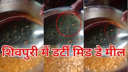 मेढ़क के बाद आंगनबाड़ी केंद्र में बच्चों को परोसी इल्ली और कीड़ों वाली दाल, परिजनों ने जमकर किया हंगामा