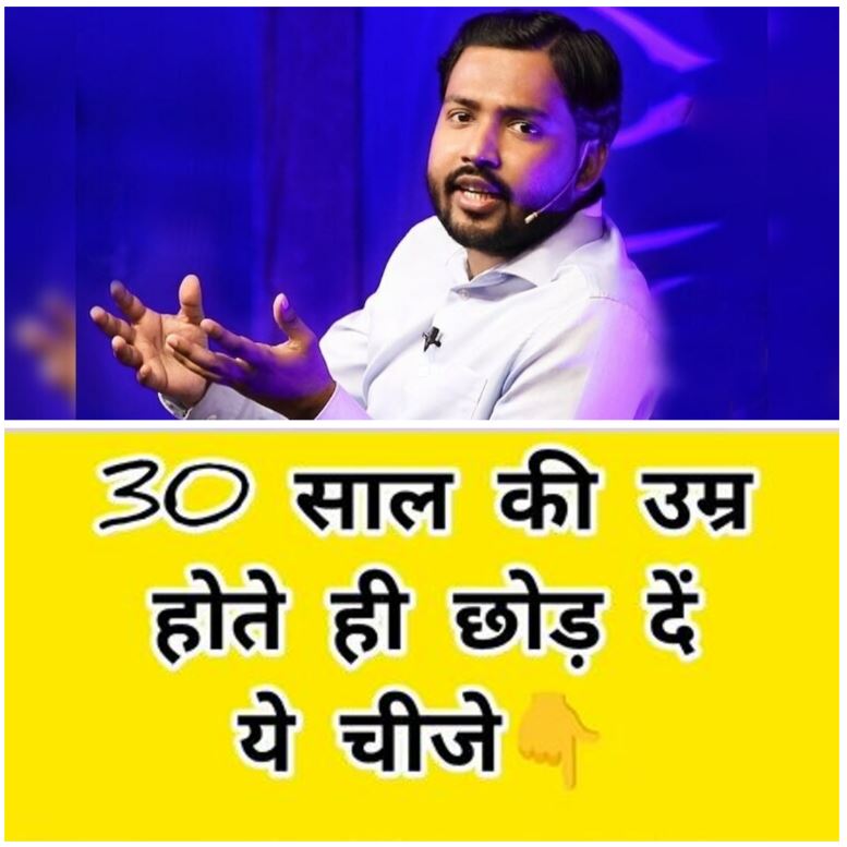 आज की जनरेशन को खान सर की एडवाइज, 30 साल की उम्र से ही छोड़ दें ये चीजें