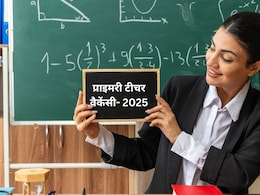 MP Teacher vacancy 2025 की आवेदन तिथि बढ़ी, 13089 पदों के लिए होगी भर्ती परीक्षा, जानिए सारी डिटेल्स MP Teacher vacancy 2025 की आवेदन तिथि बढ़ी, 13089 पदों के लिए होगी भर्ती परीक्षा, जानिए सारी डिटेल्स