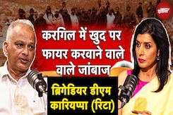 Kargil War के दौरान खुद पर बोफोर्स फायर करवाने वाला हीरो Brigadier B.M. Cariappa की अनसुनी कहानी Kargil War के दौरान खुद पर बोफोर्स फायर करवाने वाला हीरो Brigadier B.M. Cariappa की अनसुनी कहानी