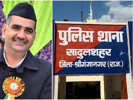 Rajasthan: भाजपा नेता को जेल से फोन कर कैदी ने मांगी 2 करोड़ की रंगदारी, अब जेलर पर गिरी गाज, हो गए सस्पेंड Rajasthan: भाजपा नेता को जेल से फोन कर कैदी ने मांगी 2 करोड़ की रंगदारी, अब जेलर पर गिरी गाज, हो गए सस्पेंड