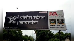 Nagpur News: देवाच्या दारात रक्तरंजित थरार! प्रेयसीवर सपासप वार; नागपुरमध्ये भयंकर घडलं
