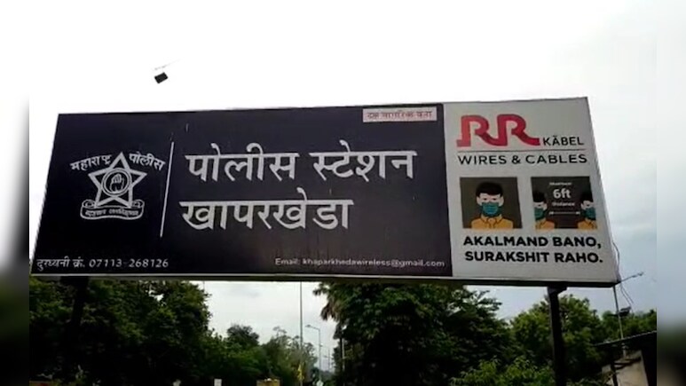 Nagpur News: देवाच्या दारात रक्तरंजित थरार! प्रेयसीवर सपासप वार; नागपुरमध्ये भयंकर घडलं