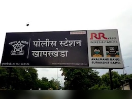 Nagpur News: देवाच्या दारात रक्तरंजित थरार! प्रेयसीवर सपासप वार; नागपुरमध्ये भयंकर घडलं Nagpur News: देवाच्या दारात रक्तरंजित थरार! प्रेयसीवर सपासप वार; नागपुरमध्ये भयंकर घडलं