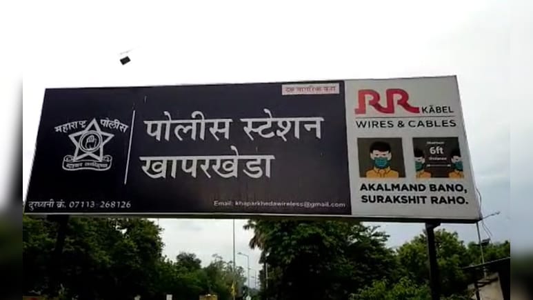 Nagpur News: देवाच्या दारात रक्तरंजित थरार! प्रेयसीवर सपासप वार; नागपुरमध्ये भयंकर घडलं Nagpur News: देवाच्या दारात रक्तरंजित थरार! प्रेयसीवर सपासप वार; नागपुरमध्ये भयंकर घडलं