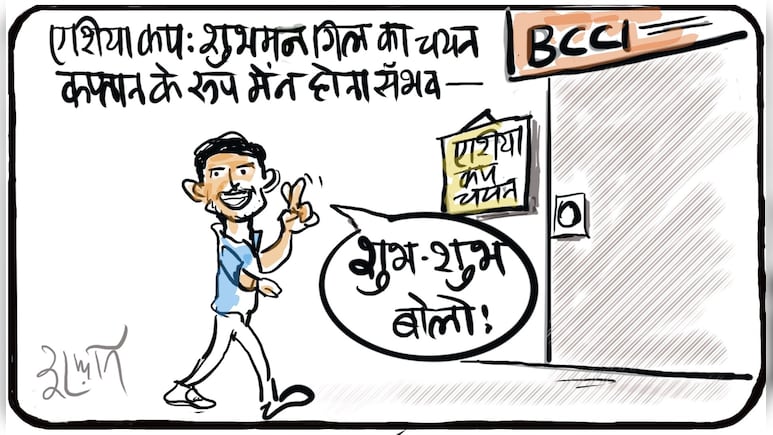 गुस्ताखी माफ...