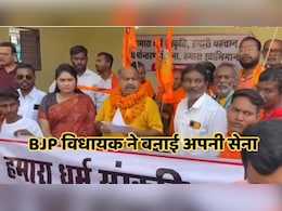 बीजेपी विधायक को अपनी सरकार पर नहीं है भरोसा, धर्मांतरण रोकने के लिए बना ली जगन्नाथ सेना