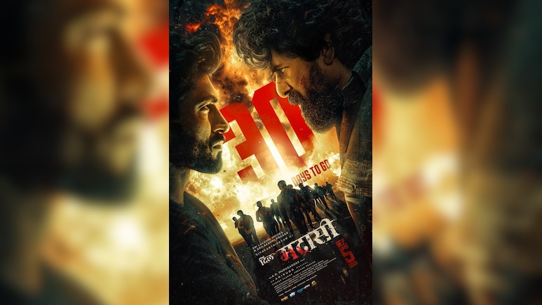 30 दिन बाद आएगी शिवकार्तिकेयन स्टारर ए.आर. मुरुगदॉस की एक्शन धमाका ‘दिल मद्रासी’