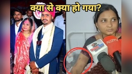 Crime News: पति ने की हैवानियत की सारी हदें पार, पहले चाकू गर्म करके पत्नी को दागा, फिर की पिटाई