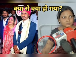 Crime News: पति ने की हैवानियत की सारी हदें पार, पहले चाकू गर्म करके पत्नी को दागा, फिर की पिटाई