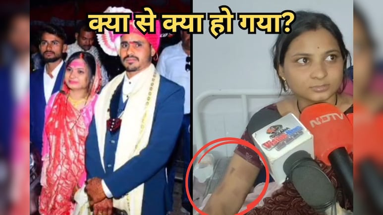 Crime News: पति ने की हैवानियत की सारी हदें पार, पहले चाकू गर्म करके पत्नी को दागा, फिर की पिटाई