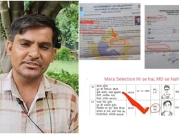 Rajasthan Govt Jobs: 'मूक-बधिर' का फर्जी सर्टिफिकेट लगाकर सरकारी नौकरी पाई, SOG ने पकड़ा तो कहा- ये कंप्यूटर एरर की गलती Rajasthan Govt Jobs: 'मूक-बधिर' का फर्जी सर्टिफिकेट लगाकर सरकारी नौकरी पाई, SOG ने पकड़ा तो कहा- ये कंप्यूटर एरर की गलती