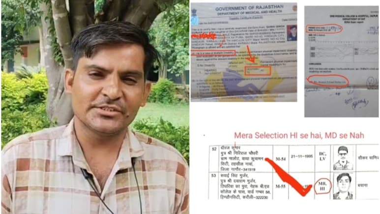 Rajasthan Govt Jobs: 'मूक-बधिर' का फर्जी सर्टिफिकेट लगाकर सरकारी नौकरी पाई, SOG ने पकड़ा तो कहा- ये कंप्यूटर एरर की गलती Rajasthan Govt Jobs: 'मूक-बधिर' का फर्जी सर्टिफिकेट लगाकर सरकारी नौकरी पाई, SOG ने पकड़ा तो कहा- ये कंप्यूटर एरर की गलती