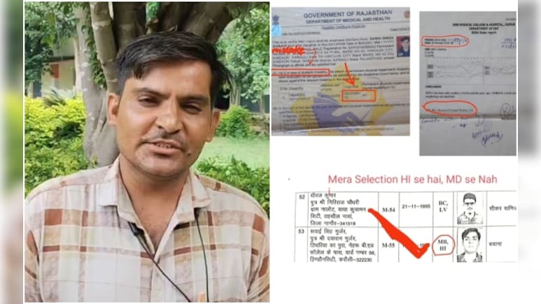 Caught With Fake Disability Certificate, Rajasthan Professor Alleges Computer Error