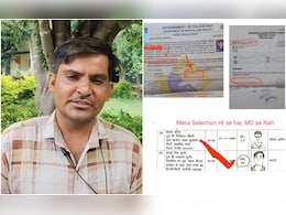 Caught With Fake Disability Certificate, Rajasthan Professor Alleges Computer Error Caught With Fake Disability Certificate, Rajasthan Professor Alleges Computer Error