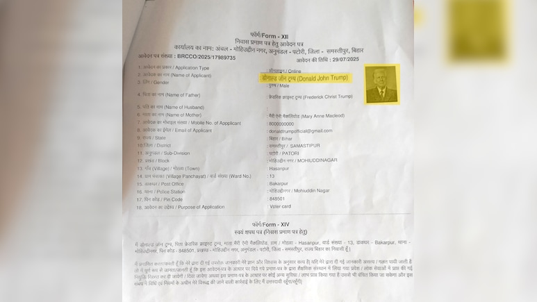 हद ही हो गई! डॉग बाबू, सोनालिका ट्रैक्टर के बाद अब डोनाल्ड ट्रंप के नाम से फर्जी आवेदन हद ही हो गई! डॉग बाबू, सोनालिका ट्रैक्टर के बाद अब डोनाल्ड ट्रंप के नाम से फर्जी आवेदन
