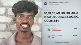 राजस्थान में काम कर रहे बिहारी मजदूर के खाते में भी आए खरबों रुपये, इतने Zero की आप भी नहीं कर पाएंगे काउंट