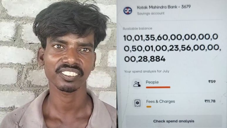 राजस्थान में काम कर रहे बिहारी मजदूर के खाते में भी आए खरबों रुपये, इतने Zero की आप भी नहीं कर पाएंगे काउंट