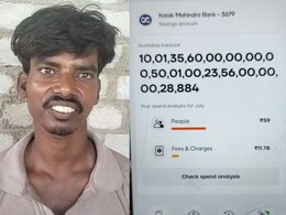 राजस्थान में काम कर रहे बिहारी मजदूर के खाते में भी आए खरबों रुपये, इतने Zero की आप भी नहीं कर पाएंगे काउंट राजस्थान में काम कर रहे बिहारी मजदूर के खाते में भी आए खरबों रुपये, इतने Zero की आप भी नहीं कर पाएंगे काउंट