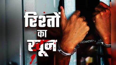 हर साल 6 हजार से ज्यादा दहेज हत्याएं, UP-बिहार से हरियाणा तक... NCRB रिपोर्ट के भयावह आंकड़े