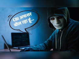 बस एक फोन और लुट गए 1.29 करोड़... डिजिटल अरेस्ट करके 100 वर्षीय बुजुर्ग के खाते कर दिए खाली बस एक फोन और लुट गए 1.29 करोड़... डिजिटल अरेस्ट करके 100 वर्षीय बुजुर्ग के खाते कर दिए खाली
