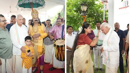 मिले लोग, फूलों से सजाई रंगोली, कुछ ऐसे बिहार राजभवन में मना ओणम उत्सव, लोगों ने राज्यपाल को कहा 'शुक्रिया'