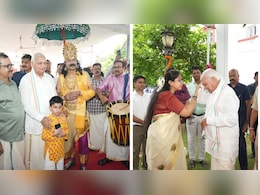 मिले लोग, फूलों से सजाई रंगोली, कुछ ऐसे बिहार राजभवन में मना ओणम उत्सव, लोगों ने राज्यपाल को कहा 'शुक्रिया' मिले लोग, फूलों से सजाई रंगोली, कुछ ऐसे बिहार राजभवन में मना ओणम उत्सव, लोगों ने राज्यपाल को कहा 'शुक्रिया'