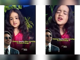 सैय्यारा...फिल्म का गाना गाकर वायरल हुई प्यारी सी गुड़िया, लोग बोले- अब Spotify की जरूरत ही नहीं