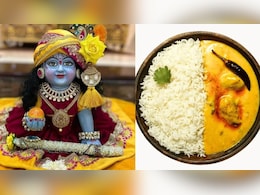 Shri Krishna Chhati 2025: कान्हा की छठी पर आखिर क्यों लगाया जाता है कढ़ी चावल का भोग, जानिए इसके पीछे का रहस्य Shri Krishna Chhati 2025: कान्हा की छठी पर आखिर क्यों लगाया जाता है कढ़ी चावल का भोग, जानिए इसके पीछे का रहस्य