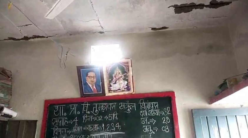 छात्रों की जान के साथ खिलवाड़ छात्रों की जान के साथ खिलवाड़