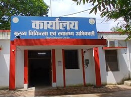 Bilaspur: जीवनदीप समिति में 30 करोड़ रु. की गड़बड़ी का आरोप, कलेक्टर ने दिए जांच के आदेश Bilaspur: जीवनदीप समिति में 30 करोड़ रु. की गड़बड़ी का आरोप, कलेक्टर ने दिए जांच के आदेश