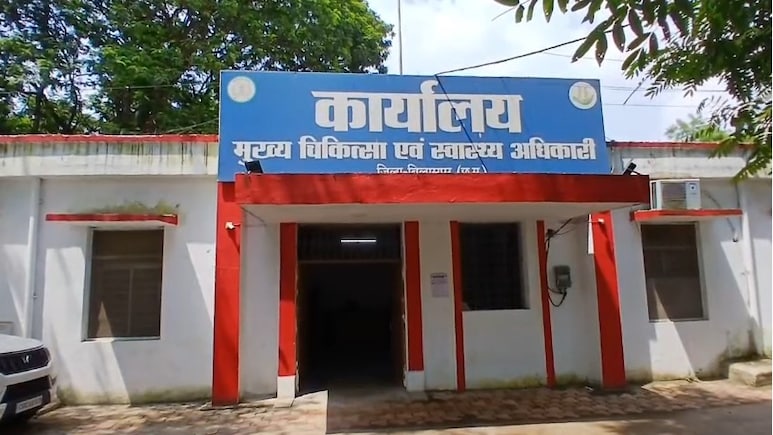 Bilaspur: जीवनदीप समिति में 30 करोड़ रु. की गड़बड़ी का आरोप, कलेक्टर ने दिए जांच के आदेश Bilaspur: जीवनदीप समिति में 30 करोड़ रु. की गड़बड़ी का आरोप, कलेक्टर ने दिए जांच के आदेश