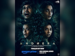 Andhera Trailer: प्रिया बापट और सुरवीन चावला की सीरीज में डर ऐसा कांप जाए रूह, 14 अगस्त से शुरू होगा आतंक Andhera Trailer: प्रिया बापट और सुरवीन चावला की सीरीज में डर ऐसा कांप जाए रूह, 14 अगस्त से शुरू होगा आतंक