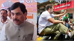 दोनों लड़के बिहार को ठगने की कोशिश कर रहे हैं... राहुल और तेजस्वी की यात्रा पर शाहनवाज हुसैन का बड़ा बयान