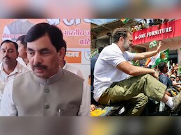 दोनों लड़के बिहार को ठगने की कोशिश कर रहे हैं... राहुल और तेजस्वी की यात्रा पर शाहनवाज हुसैन का बड़ा बयान दोनों लड़के बिहार को ठगने की कोशिश कर रहे हैं... राहुल और तेजस्वी की यात्रा पर शाहनवाज हुसैन का बड़ा बयान
