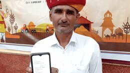 जयपुर के 2.64 लाख किसानों को मिले 96 करोड़, DBT के जरिए सीधे अकाउंट में हुए जमा