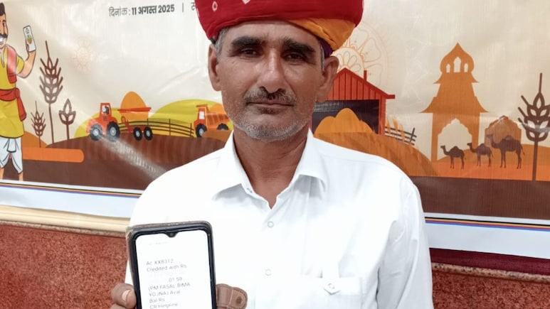 जयपुर के 2.64 लाख किसानों को मिले 96 करोड़, DBT के जरिए सीधे अकाउंट में हुए जमा